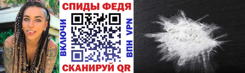 купить  цена  Торопец  АМФ 97% 