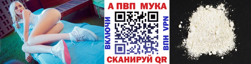 ссылка на мегу как зайти Торопец А ПВП мука купить наркотики сайты
