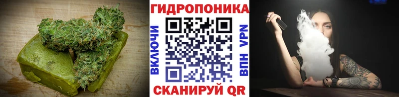 Печенье с ТГК марихуана  Торопец 