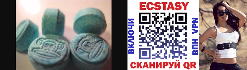 Экстази 300 mg  Торопец 