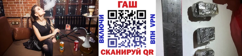 ГАШИШ Cannabis  магазин    Торопец 