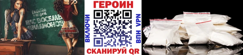 ГЕРОИН афганец  Торопец 