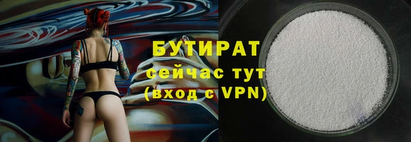 а пвп мука Белоозёрский