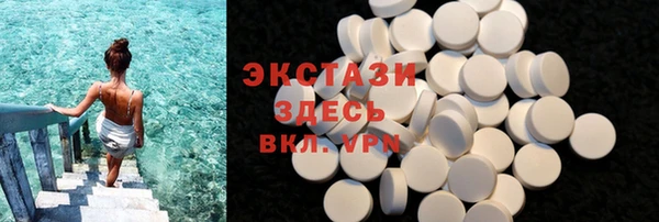 амфетамин Белокуриха