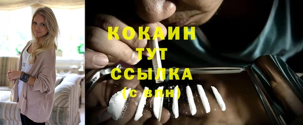 амфетамин Белокуриха