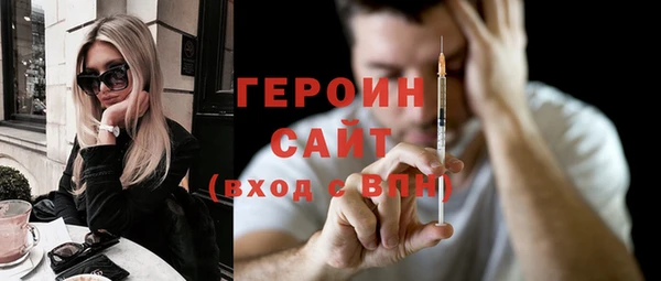амфетамин Белокуриха