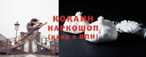 а пвп мука Белоозёрский