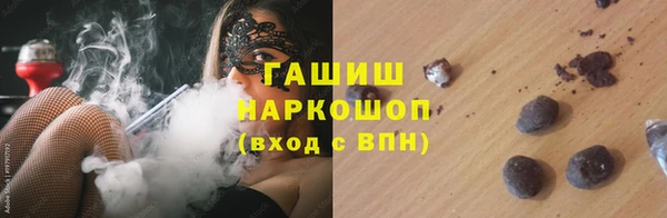 амфетамин Белокуриха