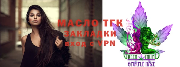 амфетамин Белокуриха