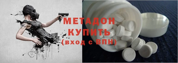 амфетамин Белокуриха
