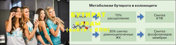 а пвп мука Белоозёрский