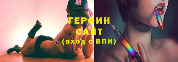 амфетамин Белокуриха