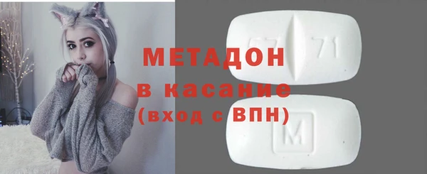 амфетамин Белокуриха