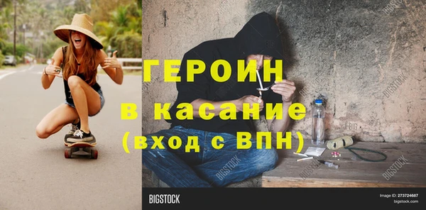 амфетамин Белокуриха