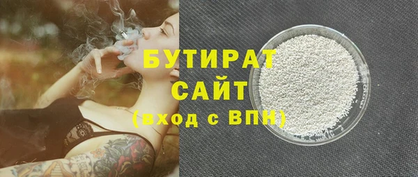 амфетамин Белокуриха