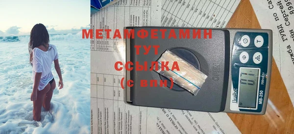 амфетамин Белокуриха