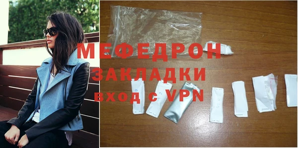амфетамин Белокуриха