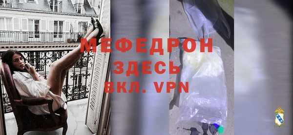 амфетамин Белокуриха
