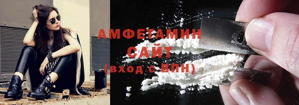 амфетамин Белокуриха