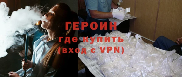амфетамин Белокуриха