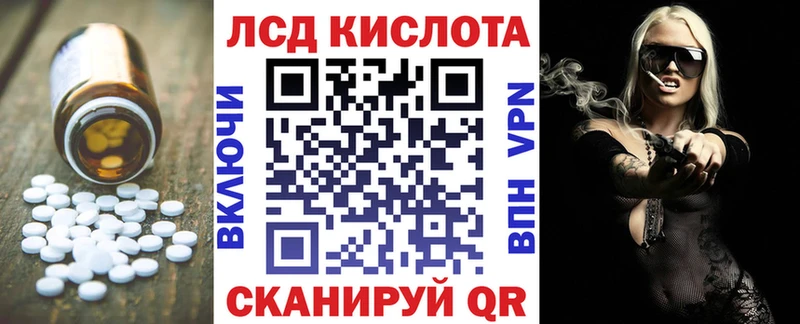 LSD-25 экстази кислота  купить наркотики сайты  Торопец 