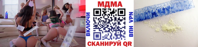 MDMA кристаллы  купить наркоту  Торопец 