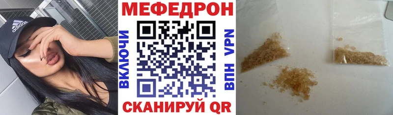 МЯУ-МЯУ мука  Торопец 