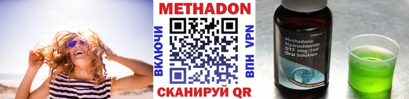 Метадон мёд  Торопец 
