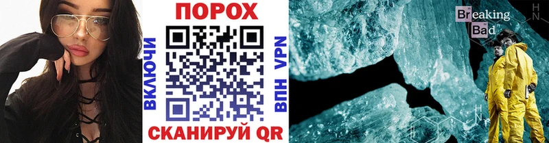 Метамфетамин кристалл  Торопец 