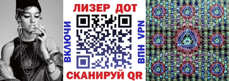 цены наркотик  Торопец  Марки 25I-NBOMe 1500мкг 