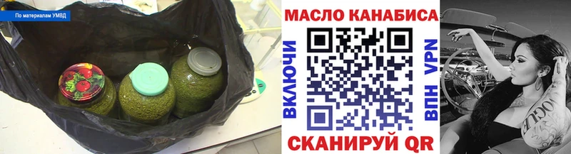 Дистиллят ТГК вейп Торопец